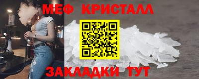 мескалин Татарск