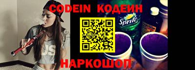 мескалин Татарск