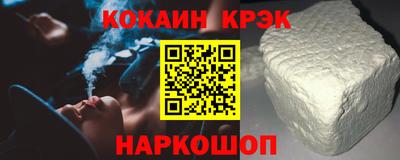 мескалин Татарск