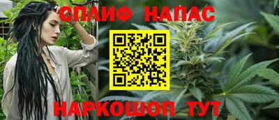 мескалин Татарск