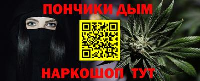 мескалин Татарск