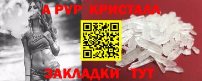 мескалин Татарск