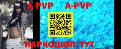 скорость mdpv Тара