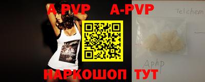скорость mdpv Тара