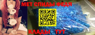 мескалин Татарск