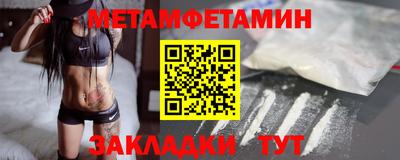 мескалин Татарск