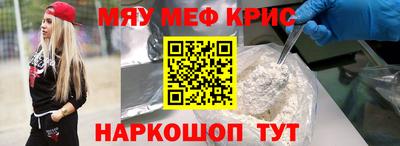 мескалин Татарск