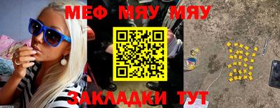 мескалин Татарск