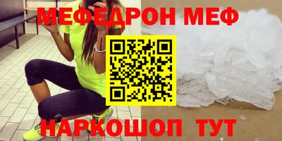 мескалин Татарск