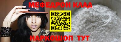 мескалин Татарск