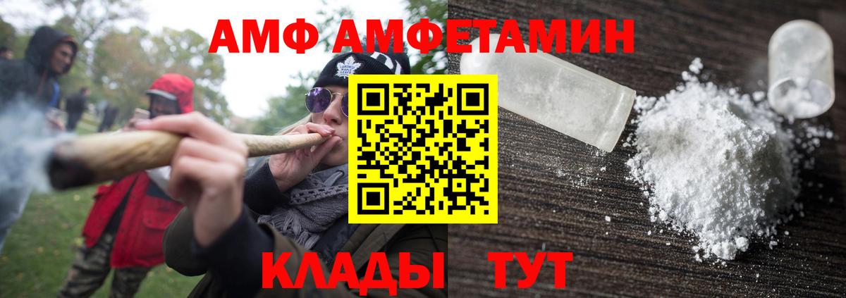 Первитин Methamphetamine Ноябрьск