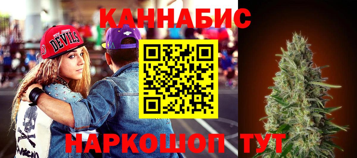 Марихуана LSD WEED  Вход с VPN  Канабис марихуана  Марихуана THC 21%  Конопля марихуана  Ноябрьск 